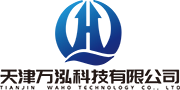 万泓科技,天津万泓科技,天津万泓,天津万泓科技有限公司